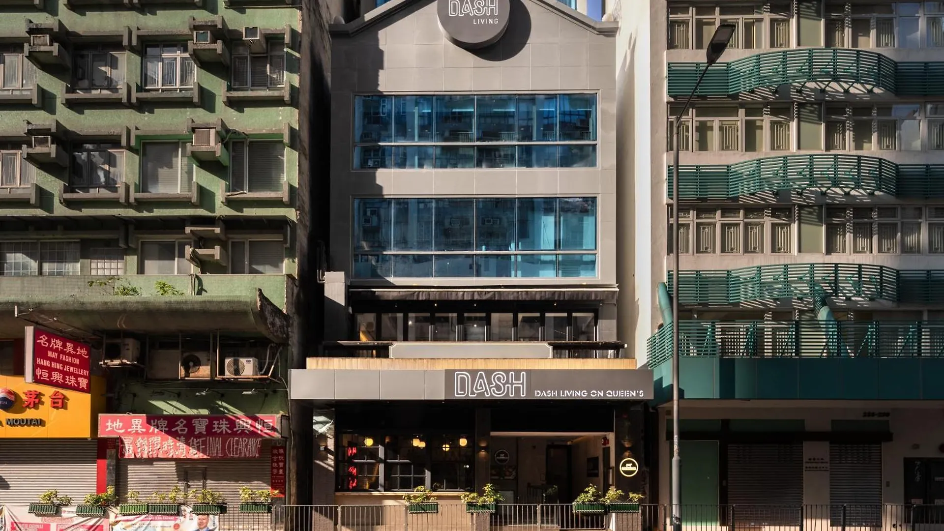 奥华精选酒店-上环 香港 4*,  中国