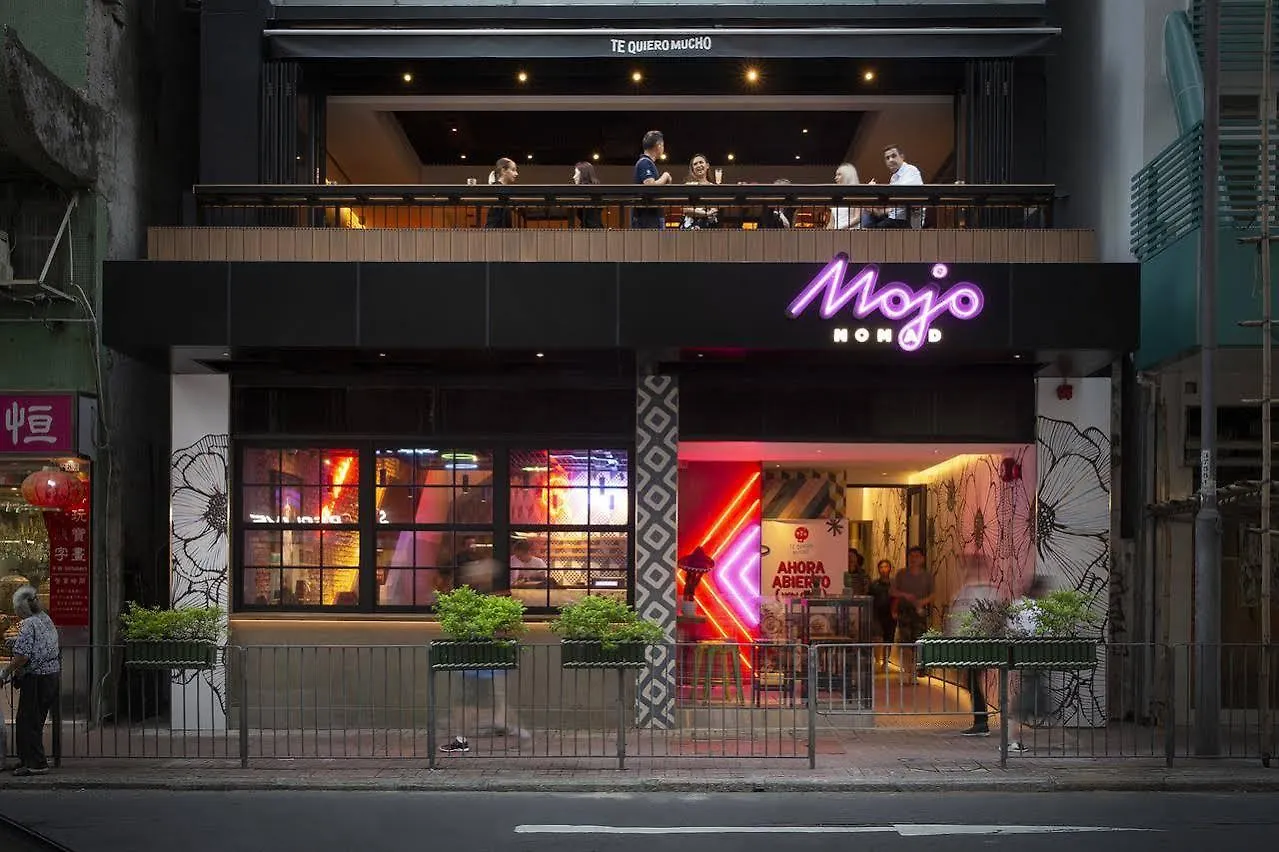 奥华精选酒店-上环 香港